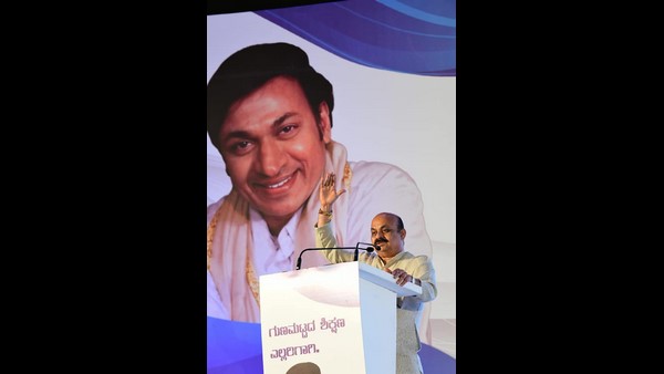 ಜ್ಞಾನದ ಕ್ಷೇತ್ರಕ್ಕೆ‌ ಡಾ.ರಾಜ್ ಕುಮಾರ್ ಲರ್ನಿಂಗ್ ಆಪ್ ಸೇರ್ಪಡೆ