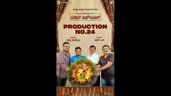 ದಿನಕರ್ ಜೊತೆ ಅಪ್ಪು ಚಿತ್ರ