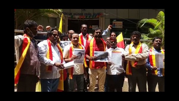 Fans outraged against reusing of Dr.Rajkumar movie title