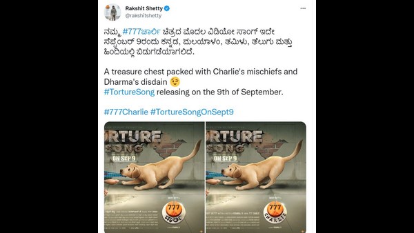 Rakshit Shetty starrer 777 Charlie movie video song release on September 9