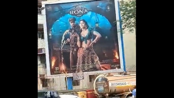 ಆರ್.ಚಂದ್ರು ಹಂಚಿಕೊಂಡಿರುವ ವಿಡಿಯೋ