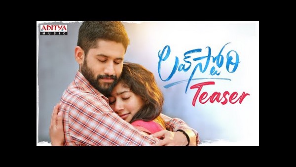 ಮೊದಲ ಸಿನಿಮಾ 'ಲವ್‌ ಸ್ಟೋರಿ'