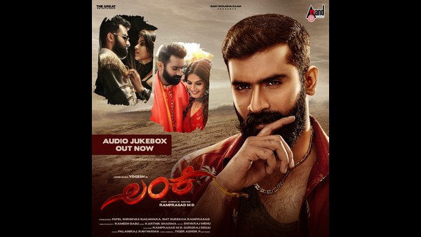 200 ಥಿಯೇಟರ್‌ನಲ್ಲಿ 'ಲಂಕೆ'