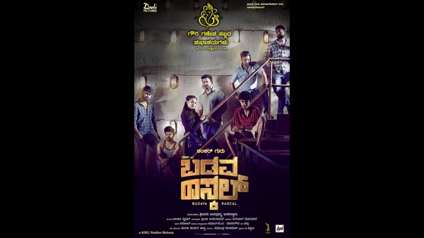 Badava Rascal Movie Released Postponed