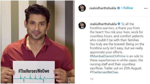 Sidharth Shukla Death: Sidharth Shuklas last Instagram post was a tribute to hospital staff Sidharth Shukla Death: Sidharth Shuklas last Instagram post was a tribute to hospital staff