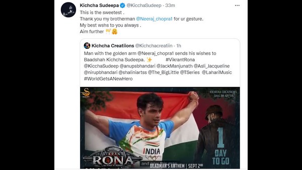 Tokyo Olympics Gold Medal Winner Neeraj Chopra sends Birthday Wishes to Kichcha Sudeep