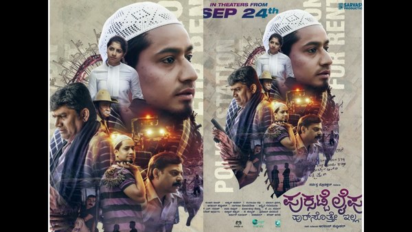 Rekha Rani kashyap appreciates Puksatte Lifu Pursotte Illa Movie Rekha Rani kashyap appreciates Puksatte Lifu Pursotte Illa Movie