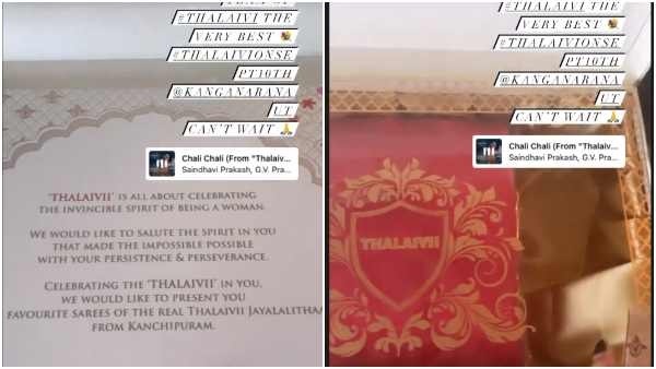 ಸಮಂತಗೂ ಉಡುಗೊರೆ 