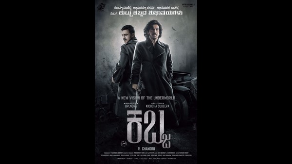 ಗುಣದಲ್ಲಿ ಮಾಣಿಕ್ಯ