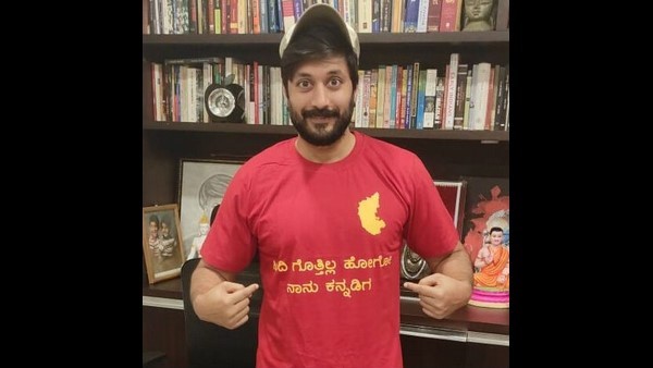 ಭಾಷೆ ತಾರತಮ್ಯ ವಿರೋಧಿಸುತ್ತೇವೆ