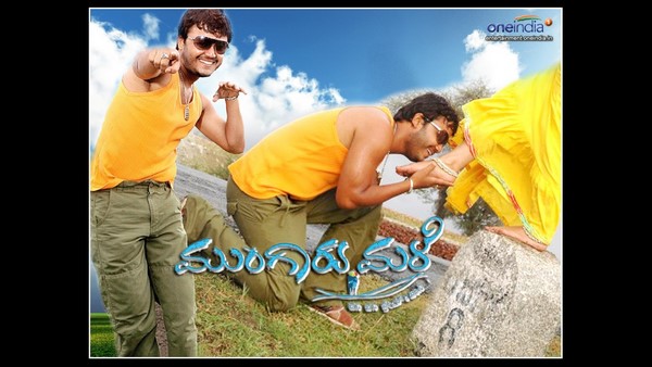 10 ಮುಂಗಾರುಮಳೆ