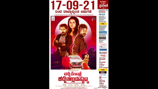 Taj mahal 2 Trailer Will Be Out Soon