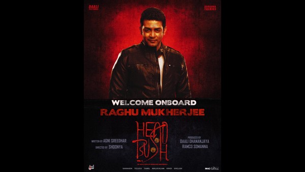 ರಘು ಮುಖರ್ಜಿ ಬಗ್ಗೆ 