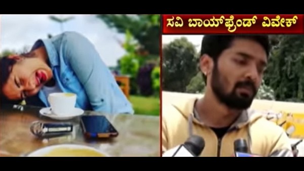 ಸವಿ ಮಾದಪ್ಪ ಸಾವಿಗೆ ಕಾರಣ ಗೊತ್ತಿಲ್ಲ: ವಿವೇಕ್