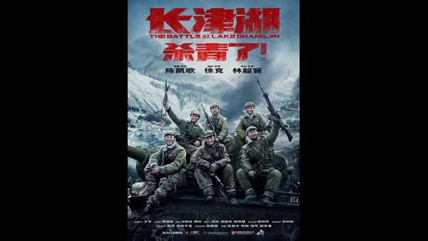 ಸರ್ಕಾರದ ನೆರವಿನಿಂದ ತಯಾರಿಸಲಾದ ಸಿನಿಮಾ