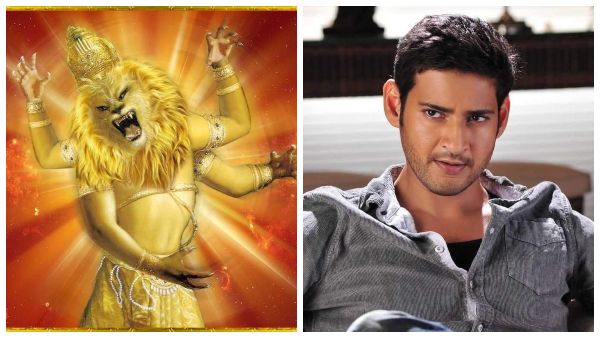 ನರಸಿಂಹಸ್ವಾಮಿ ಅವತಾರದಲ್ಲಿ ಮಹೇಶ್ ಬಾಬು