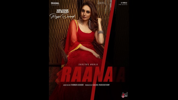 Ragini Dwivedi to appear in a special song in Raana film Ragini Dwivedi to appear in a special song in Raana film