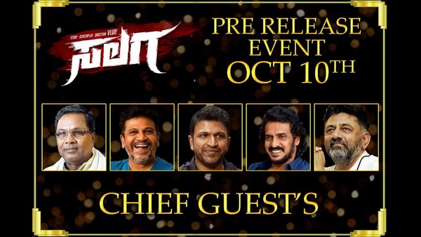  Duniya Vijays Salaga Pre-Release Event on October 10; Here is the Guests List