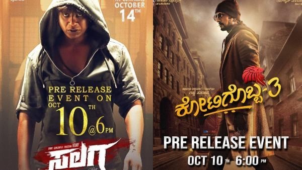  Duniya Vijays Salaga Pre-Release Event on October 10; Here is the Guests List