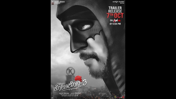 ಕೋಟಿಗೊಬ್ಬ 2 ಸೀಕ್ವೆಲ್