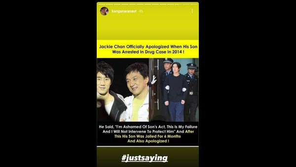 ಕಂಗನಾ ರಣಾವತ್ ಪೋಸ್ಟ್‌ನಲ್ಲಿ ಏನಿದೆ? 