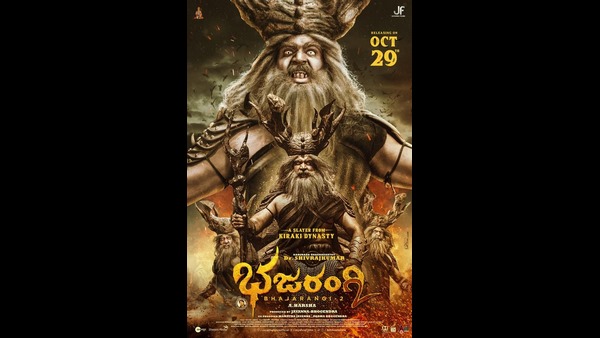 Bhajarangi 2 Early Morning Show Arranged for Shivarajkumar Fans