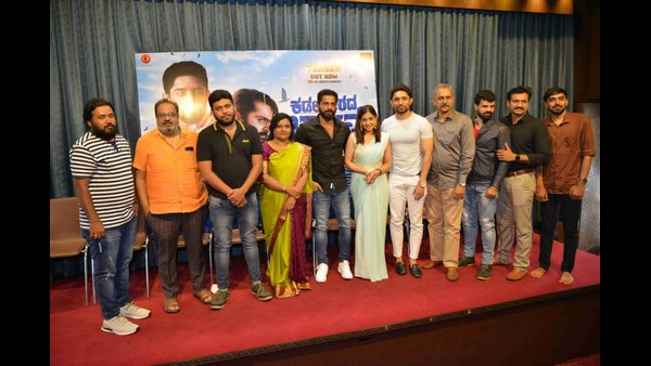 Kadala Theerada Bhargava Movie Teaser Released Kadala Theerada Bhargava Movie Teaser Released