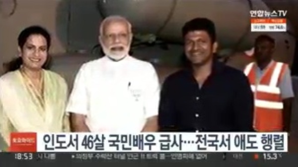 Puneeth Rajkumar Death News Broadcasted Globally