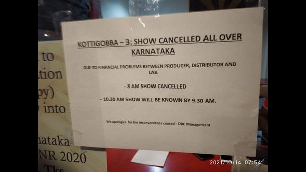  Kotigobba 3 Movie Show Canceled All Over Karnataka Due To UFO License 