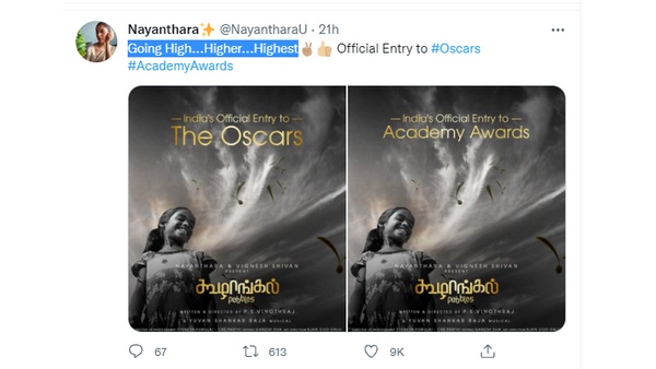  Oscars 2022 Koozhangal is Indias official entry