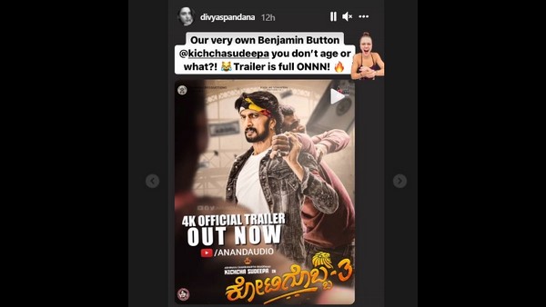 ಎಂಟರ್‌ಟೈನ್‌ಮೆಂಟ್ ಪ್ಯಾಕೇಜ್ 