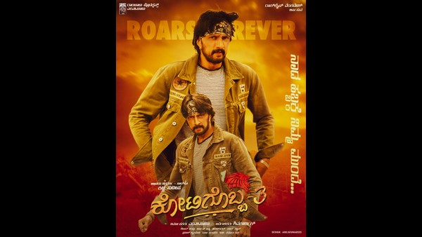 ದಸರಾ ಹಬ್ಬಕ್ಕೆ ಸುದೀಪ್ ದರ್ಶನ 