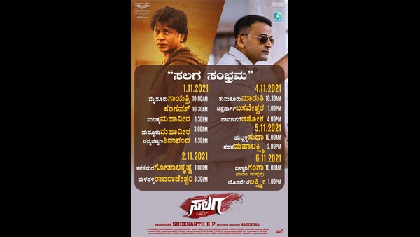 Salaga Movie Team Plans To Celebrate Success In several Districts