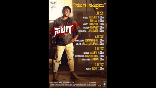 Salaga Movie Team Plans To Celebrate Success In several Districts