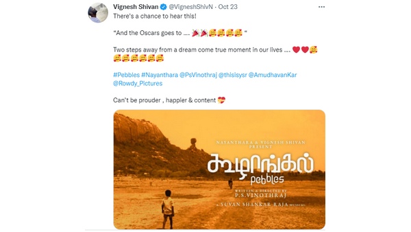  Oscars 2022 Koozhangal is Indias official entry