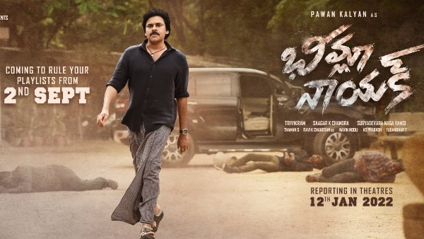  'ಭೀಮ್ಲಾ ನಾಯಕ್' ಖರೀದಿಗೆ ಹಿಂದೇಟು 