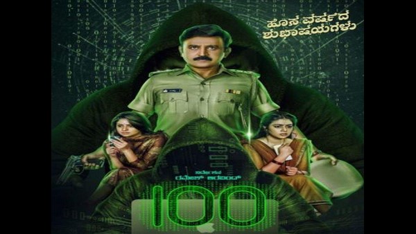 ರಮೇಶ್ ಅರವಿಂದ್ ನಟಿಸಿ, ನಿರ್ದೇಶಿಸಿರುವ ಸಿನಿಮಾ 