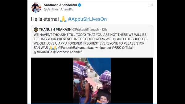 ಅಭಿಮಾನಿ ಅಭಿಮಾನ ಮೆಚ್ಚಿದ ಸಂತೋಷ್ ಆನಂದ್‌ರಾಮ್, ರಿಷಬ್