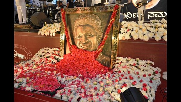 Puneeth Namana Program Highlights