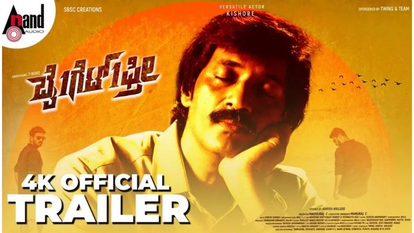  ಹೊಸಬರ ಬೈ1 ಗೆಟ್1ಫ್ರೀ