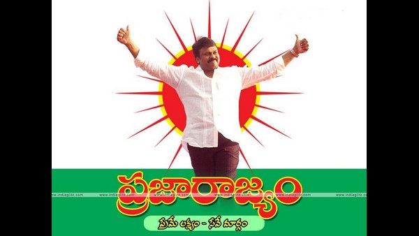 ರಾಜಕೀಯಕ್ಕೆ ಹೋಗಿ ಕೈಸುಟ್ಟುಕೊಂಡ ಚಿರಂಜೀವಿ 