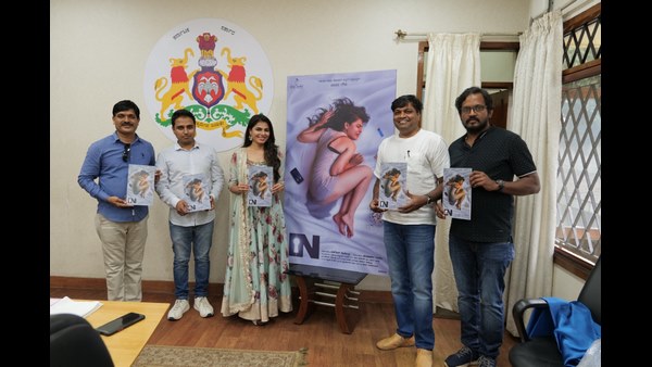 IN Kannada Movie Poster Released By CM Basavaraj Bommai IN Kannada Movie Poster Released By CM Basavaraj Bommai