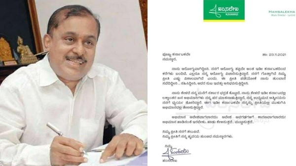 'ನಾನು ಆರೋಗ್ಯವಾಗಿದ್ದೀನಿ': ಹಂಸಲೇಖ 'ನಾನು ಆರೋಗ್ಯವಾಗಿದ್ದೀನಿ': ಹಂಸಲೇಖ