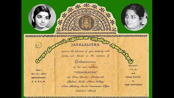 ಜಯಲಲಿತಾ ನಿವಾಸಕ್ಕೆ 'ವೇದ ನಿಲಯಂ' ಹೆಸರೇಕೆ?