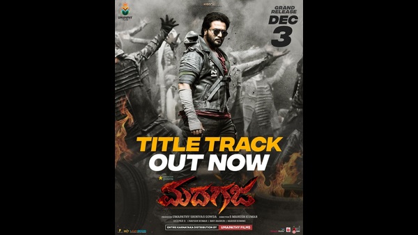 Kannada Movie Madagaja Title Track Release Kannada Movie Madagaja Title Track Release