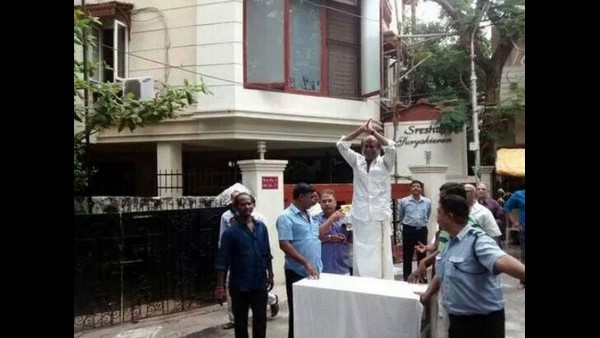 ರಜನಿ ಬಂಗಲೆ ಸಮೀಪ ನಯನತಾರಾ ಫ್ಲ್ಯಾಟ್ ರಜನಿ ಬಂಗಲೆ ಸಮೀಪ ನಯನತಾರಾ ಫ್ಲ್ಯಾಟ್