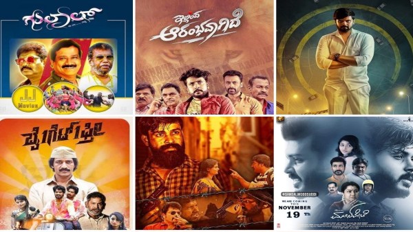 List of Kannada Movies Releasing in November 2021