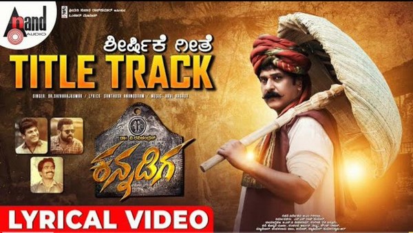 ರವಿಚಂದ್ರನ್ ಅವರ ಚಿತ್ರಕ್ಕೆ ಹಾಡಿದ ಶಿವರಾಜ್ಕುಮಾರ್! ರವಿಚಂದ್ರನ್ ಅವರ ಚಿತ್ರಕ್ಕೆ ಹಾಡಿದ ಶಿವರಾಜ್ಕುಮಾರ್!