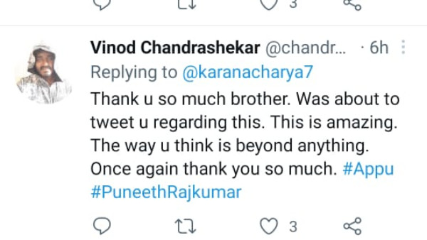 ಅಪ್ಪು- ಅಣ್ಣಾವ್ರನ್ನು ಕಂಡು ಅಭಿಮಾನಿಗಳು ಪುಳಕ