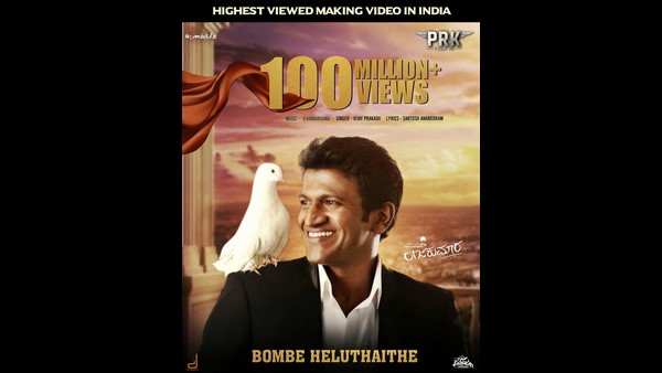 Puneeth Rajkumar Acted Bombe Heluthaithe Song from the film Rajkumara Cross 100 Million Views